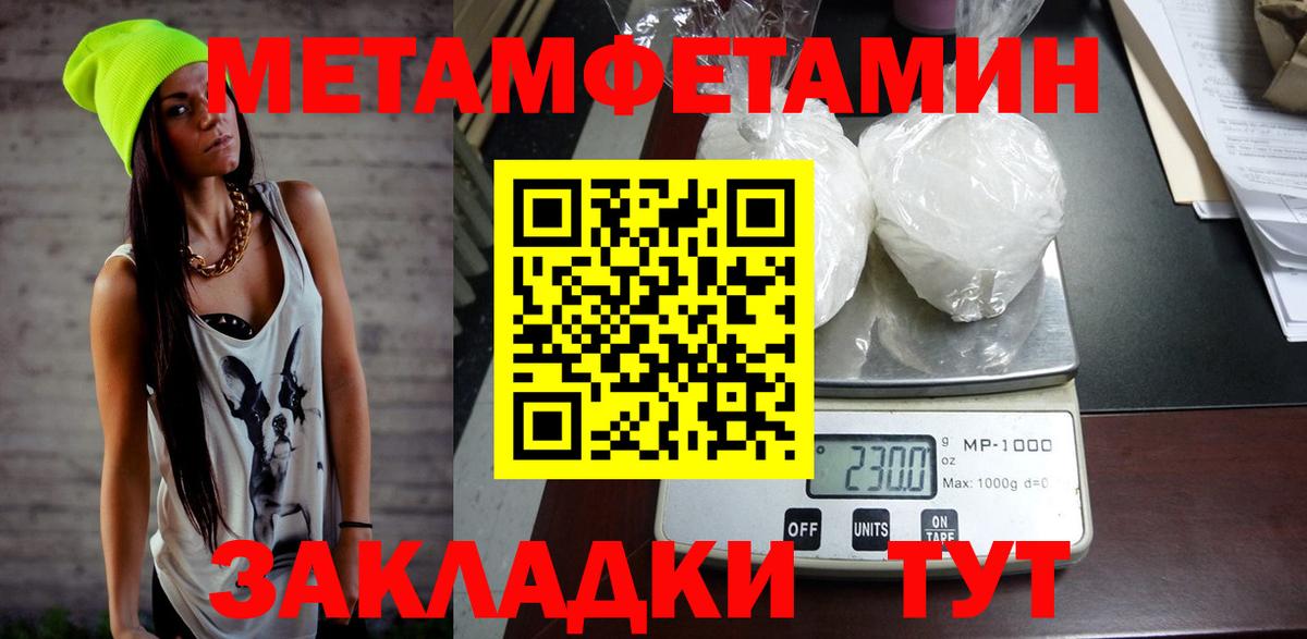 АМФ Розовый Дивногорск
