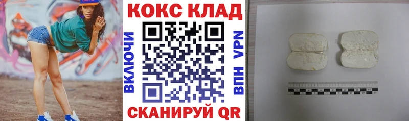 КОКАИН Fish Scale  магазин продажи   Дивногорск 