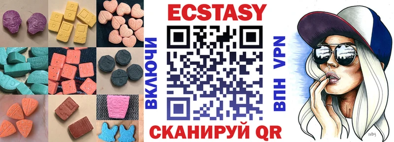 мориарти состав  Дивногорск  Экстази XTC 