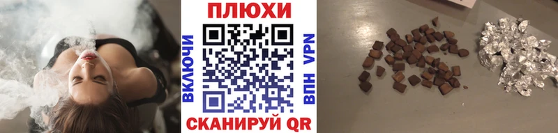 блэк спрут tor  Дивногорск  Гашиш Изолятор  что такое  