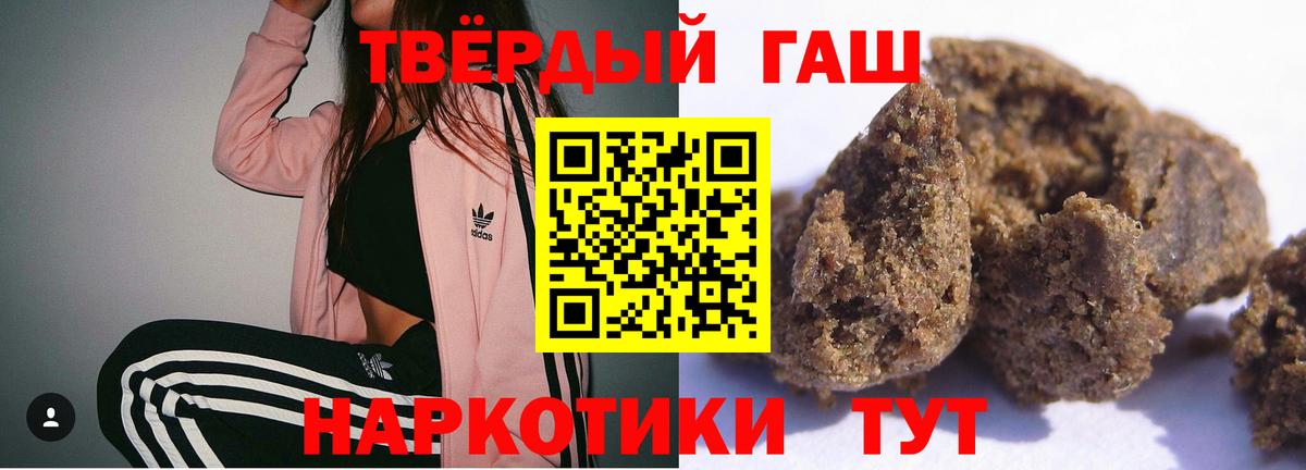 Гашиш hashish  Вход с VPN  Дивногорск  ГАШ  ГАШ ice o lator 