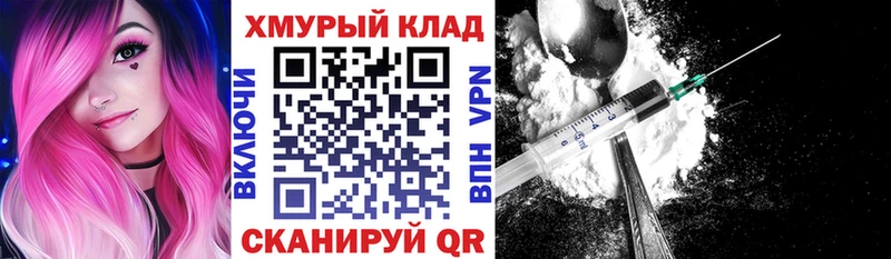Героин VHQ  ОМГ ОМГ как зайти  Дивногорск  как найти наркотики 