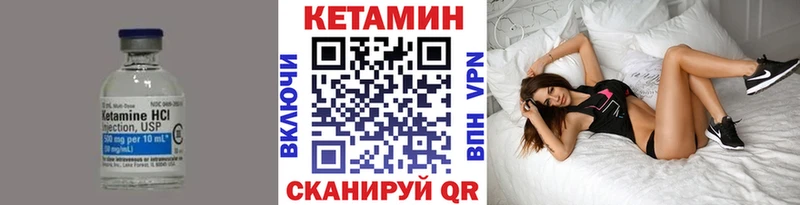 купить наркотики сайты  Дивногорск  Кетамин ketamine 