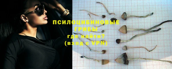 MDMA Абинск
