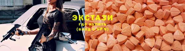 стафф Покров