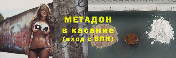 герыч Абдулино