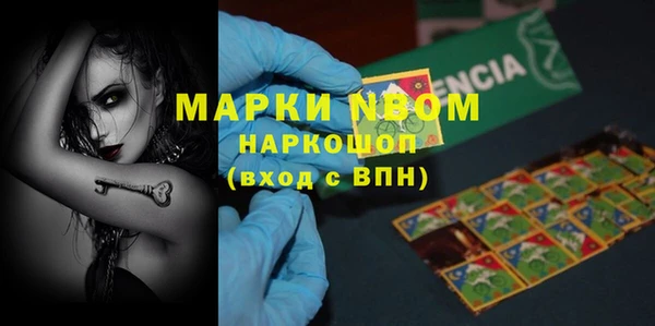 ПСИЛОЦИБИНОВЫЕ ГРИБЫ Покачи