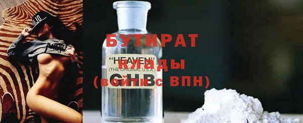 стафф Покров
