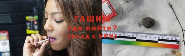 стафф Покров