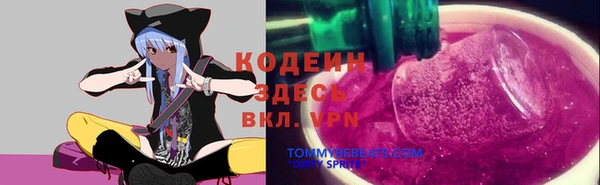 MDMA Абинск