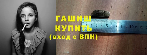 ПСИЛОЦИБИНОВЫЕ ГРИБЫ Покачи
