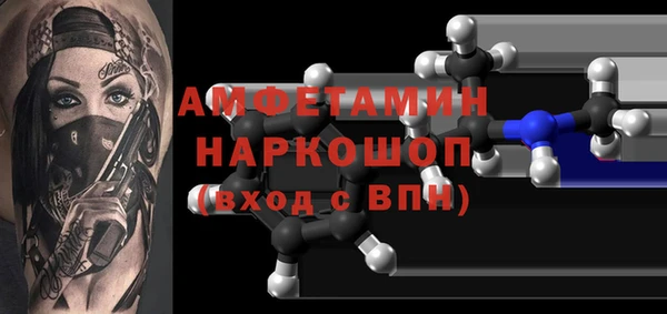 стаф Покровск