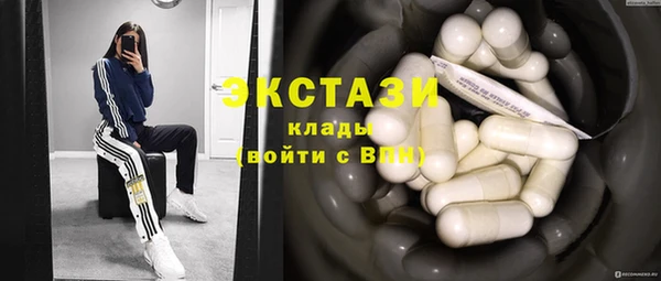 стафф Покров