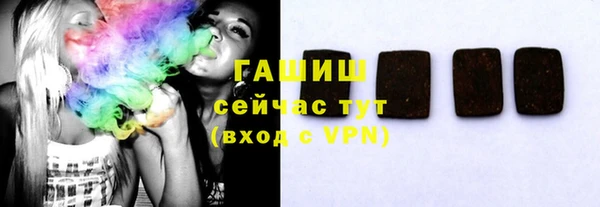 герыч Абдулино