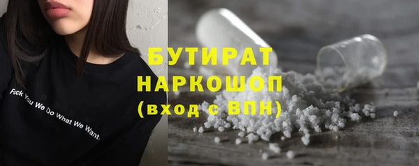 стафф Покров