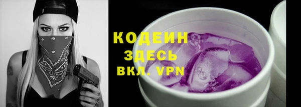 стаф Покровск