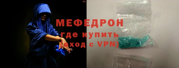 амф Абаза