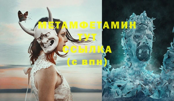 стафф Покров