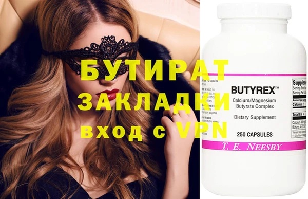 ПСИЛОЦИБИНОВЫЕ ГРИБЫ Покачи