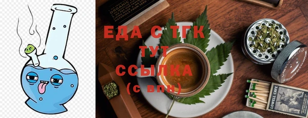 стафф Покров