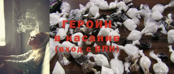 MDMA Абинск