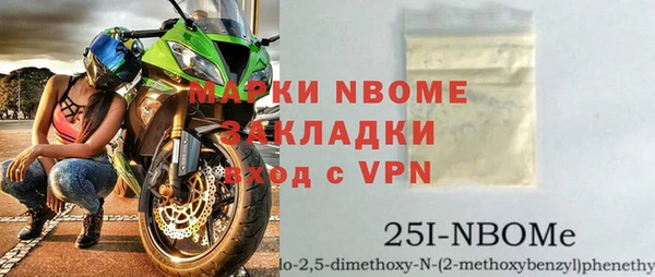 стафф Покров