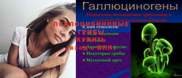 MDMA Абинск