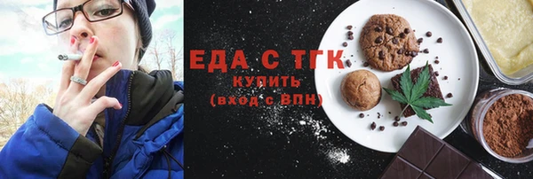 первитин Бежецк