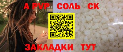 молекула духа Кумертау