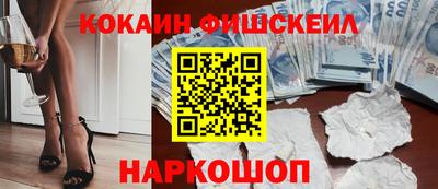 молекула духа Кумертау