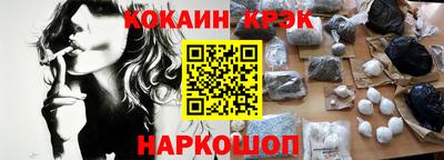 молекула духа Кумертау