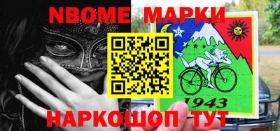 молекула духа Кумертау