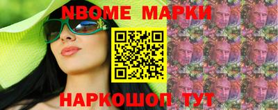 синтетический гашиш Кунгур