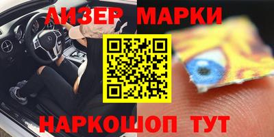 молекула духа Кумертау