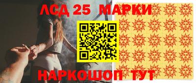молекула духа Кумертау