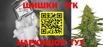 молекула духа Кумертау