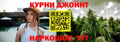 молекула духа Кумертау