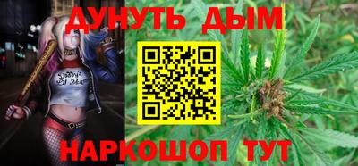 молекула духа Кумертау