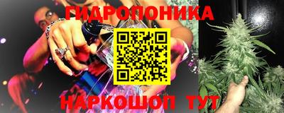 синтетический гашиш Кунгур
