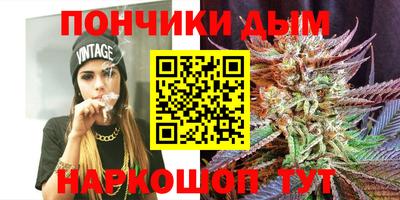 молекула духа Кумертау