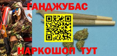синтетический гашиш Кунгур