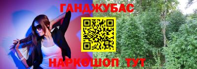 синтетический гашиш Кунгур
