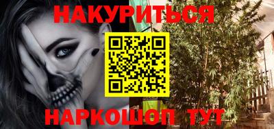 синтетический гашиш Кунгур