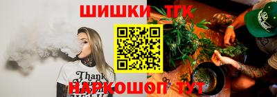 синтетический гашиш Кунгур