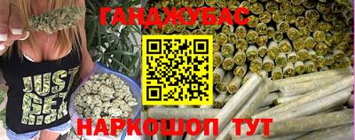 синтетический гашиш Кунгур