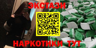 молекула духа Кумертау