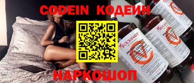молекула духа Кумертау