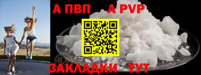синтетический гашиш Кунгур
