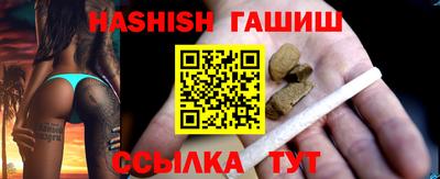молекула духа Кумертау