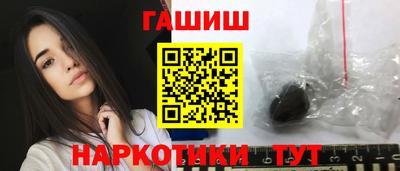 синтетический гашиш Кунгур